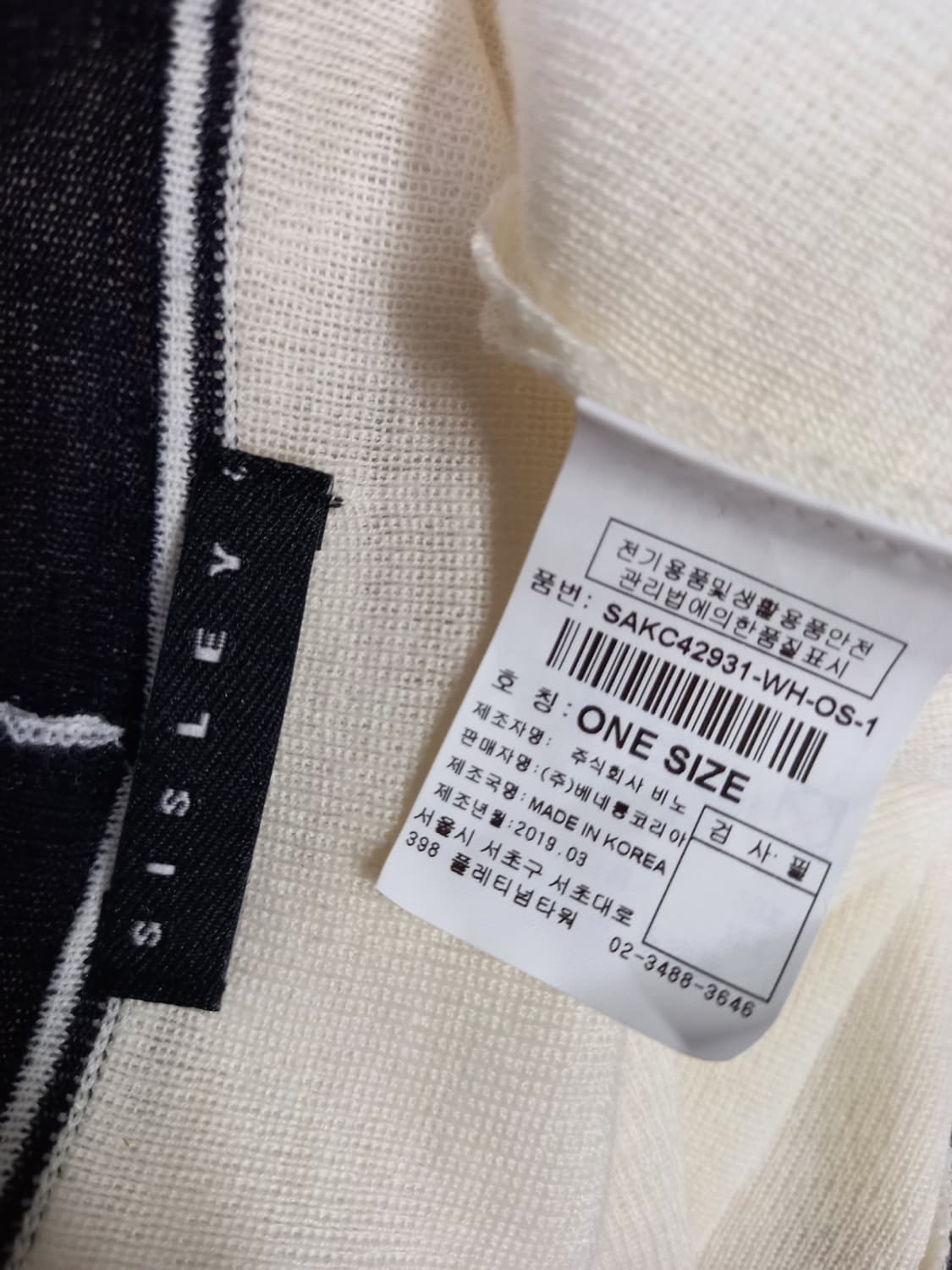 새 시슬리 춘추동 롱 니트 가디건 F 44-77 상품이미지7