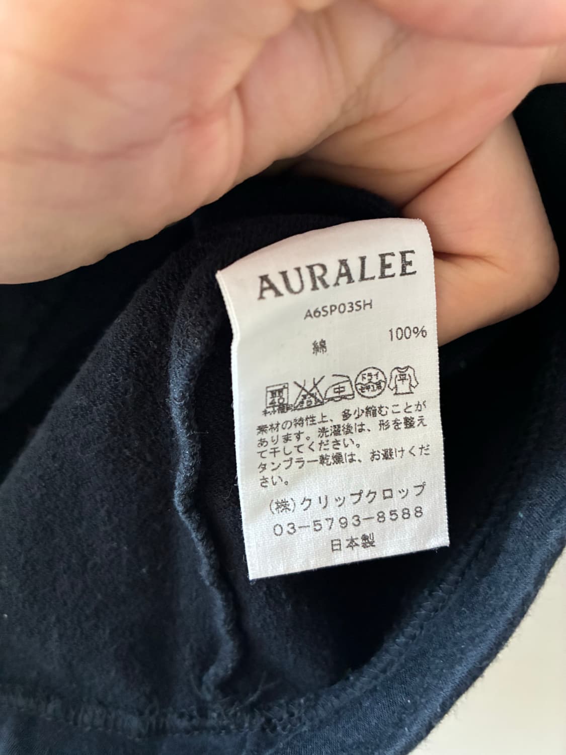 AURALEE 오라리 헤비웨이트 코튼 오버핏 반팔티 1사이즈 상품이미지5