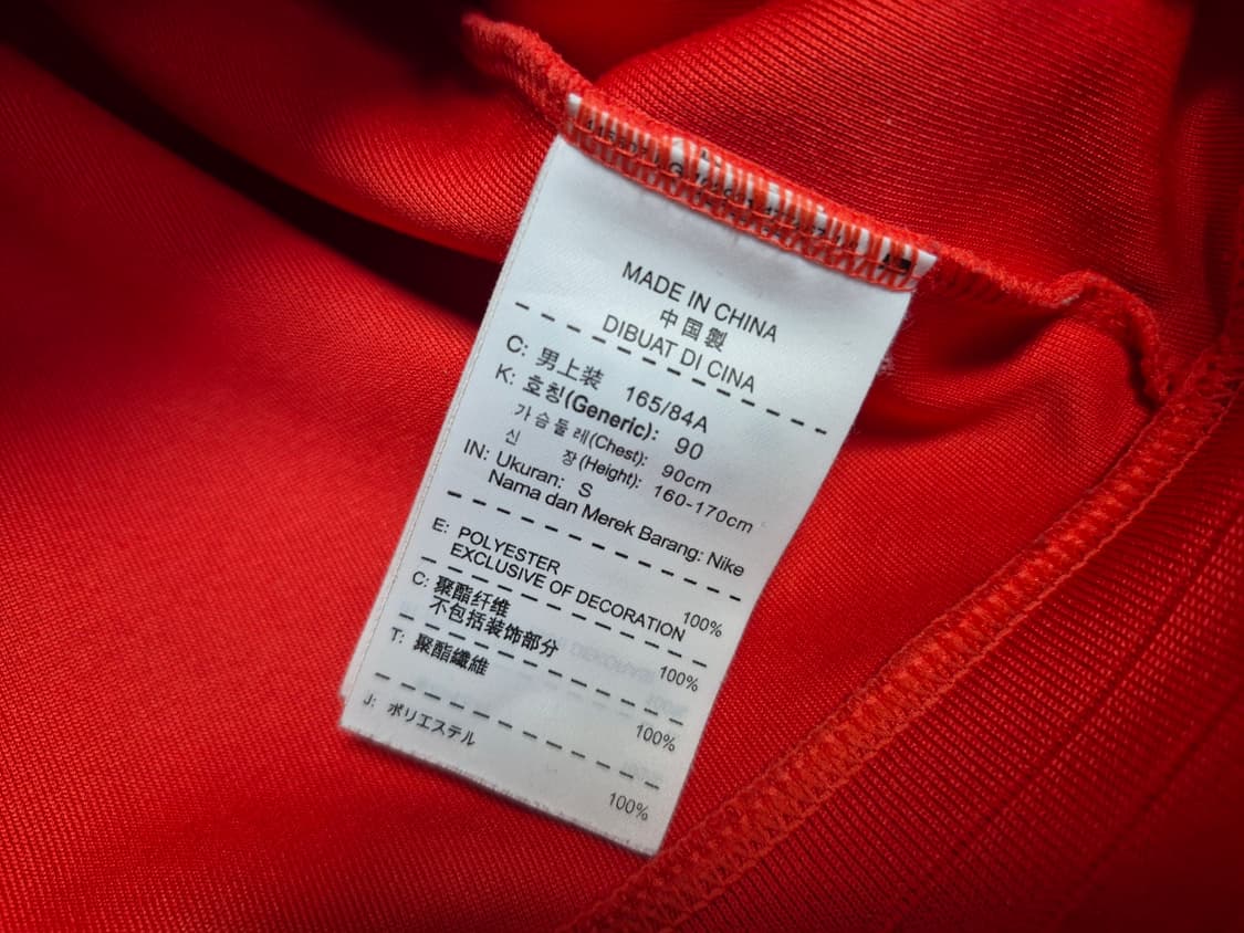 나이키 고려대학교 트레이닝복 져지 집업 90사이즈 상품이미지2