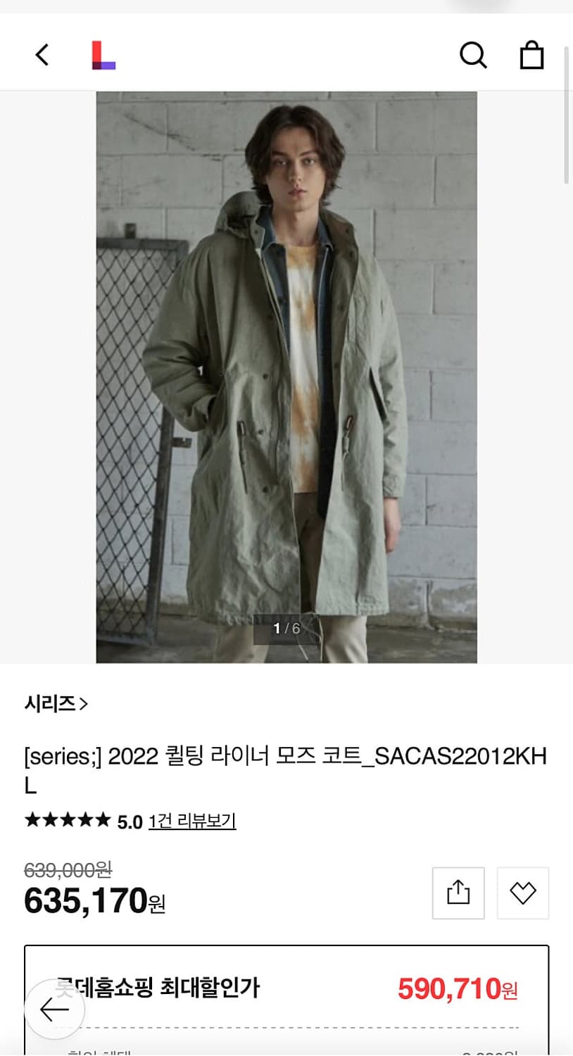 105) 시리즈 내피 야상파카  상품이미지9