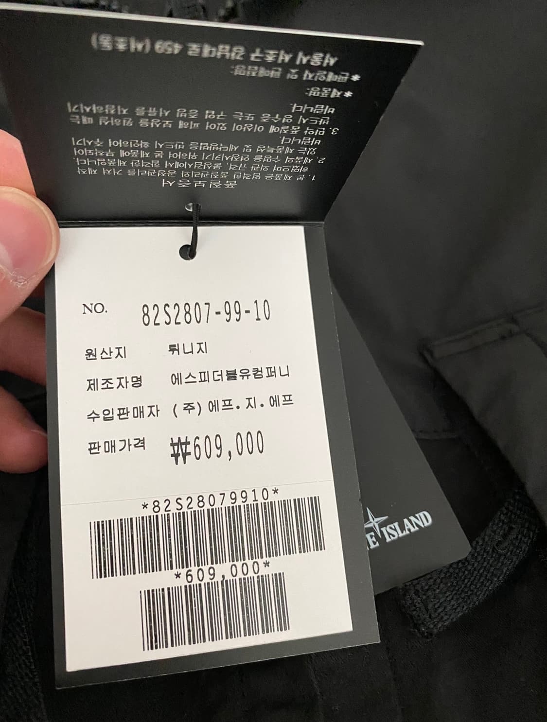 스톤아일랜드 오버셔츠 상품이미지7