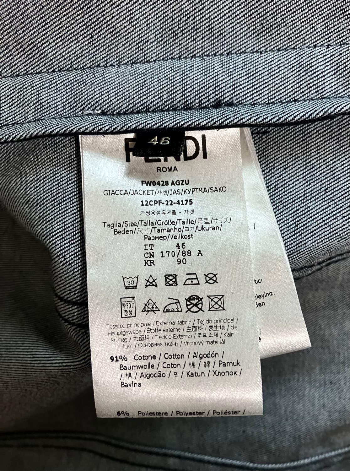 펜디 벨벳 모노그램 셋업 상품이미지3