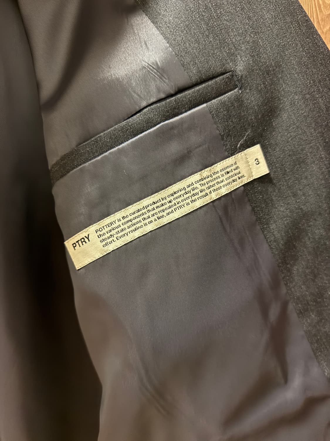 포터리 울 싱글 브레스티드 셋업 상품이미지5