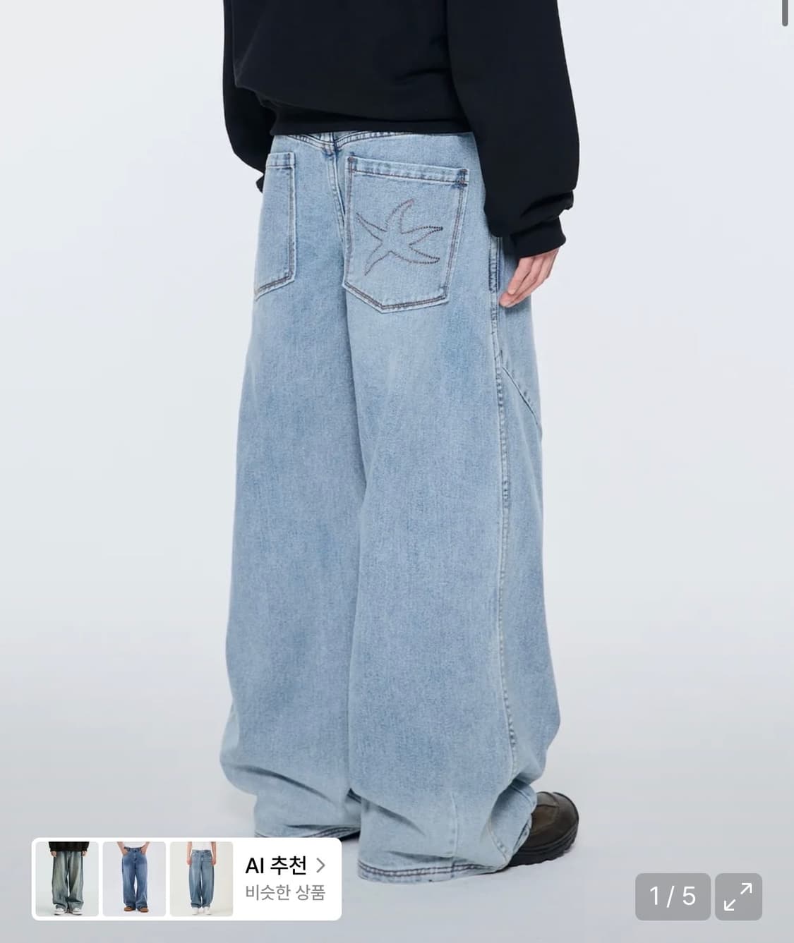 더콜디 데님 팬츠 상품이미지1