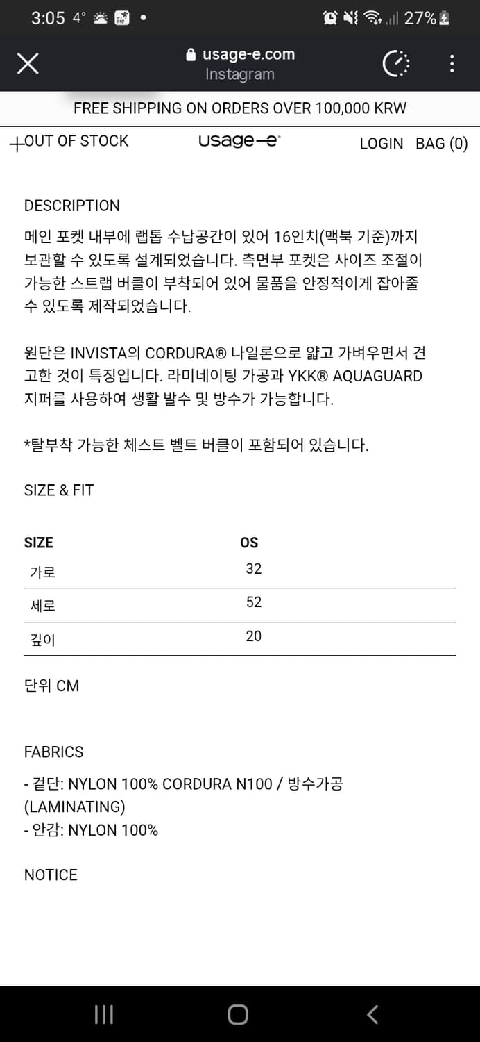 Usage backpack 상품이미지5