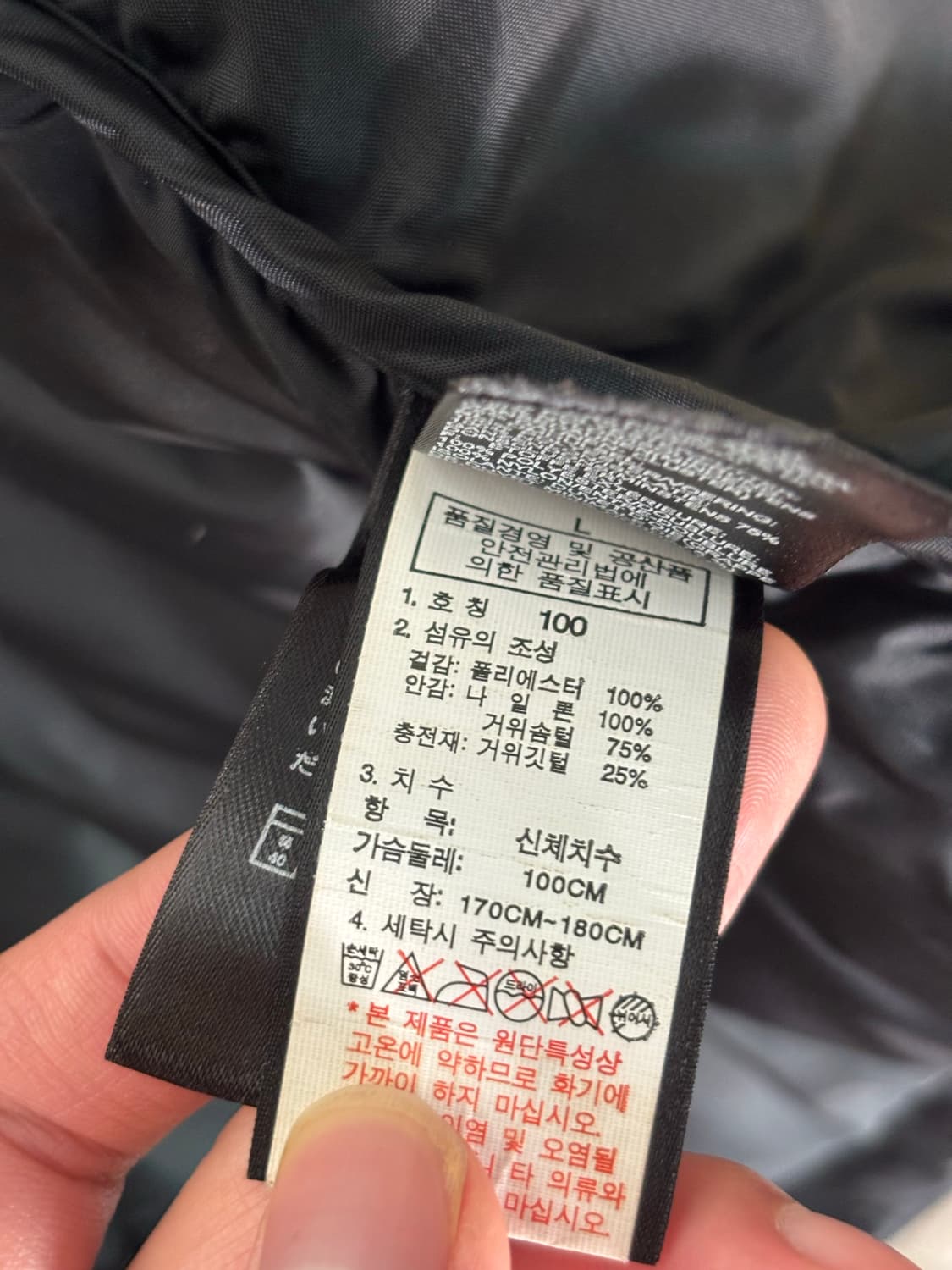 노스페이스 경량패딩 판매합니다 상품이미지3