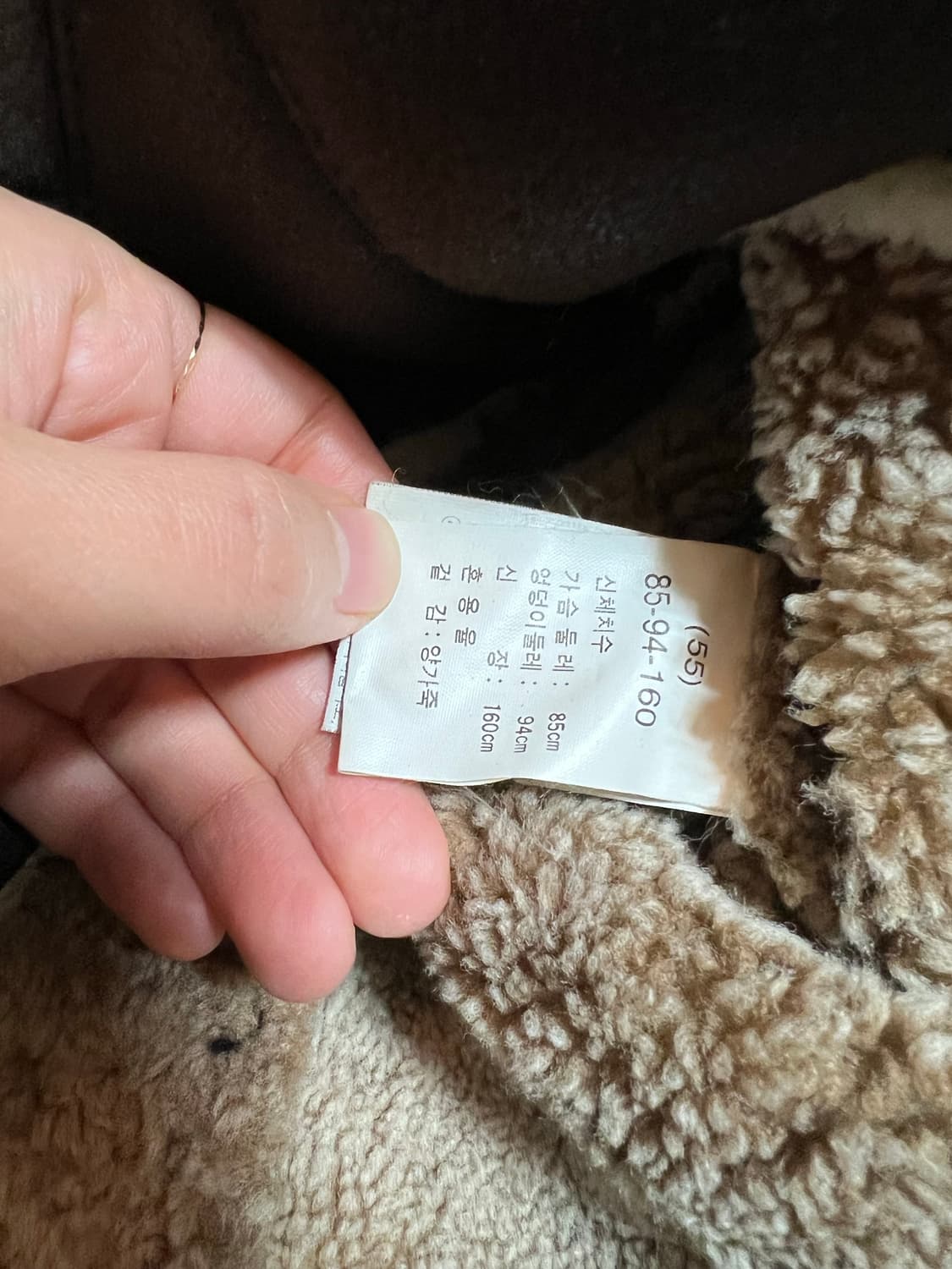 이테리 시어링 무스탕 자켓 상품이미지5