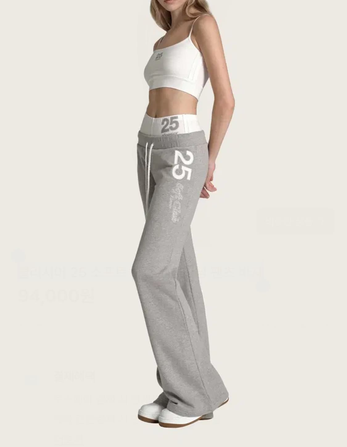 클리시어 25 소프트 클럽 트레이닝 팬츠 바지 그레이 상품이미지1