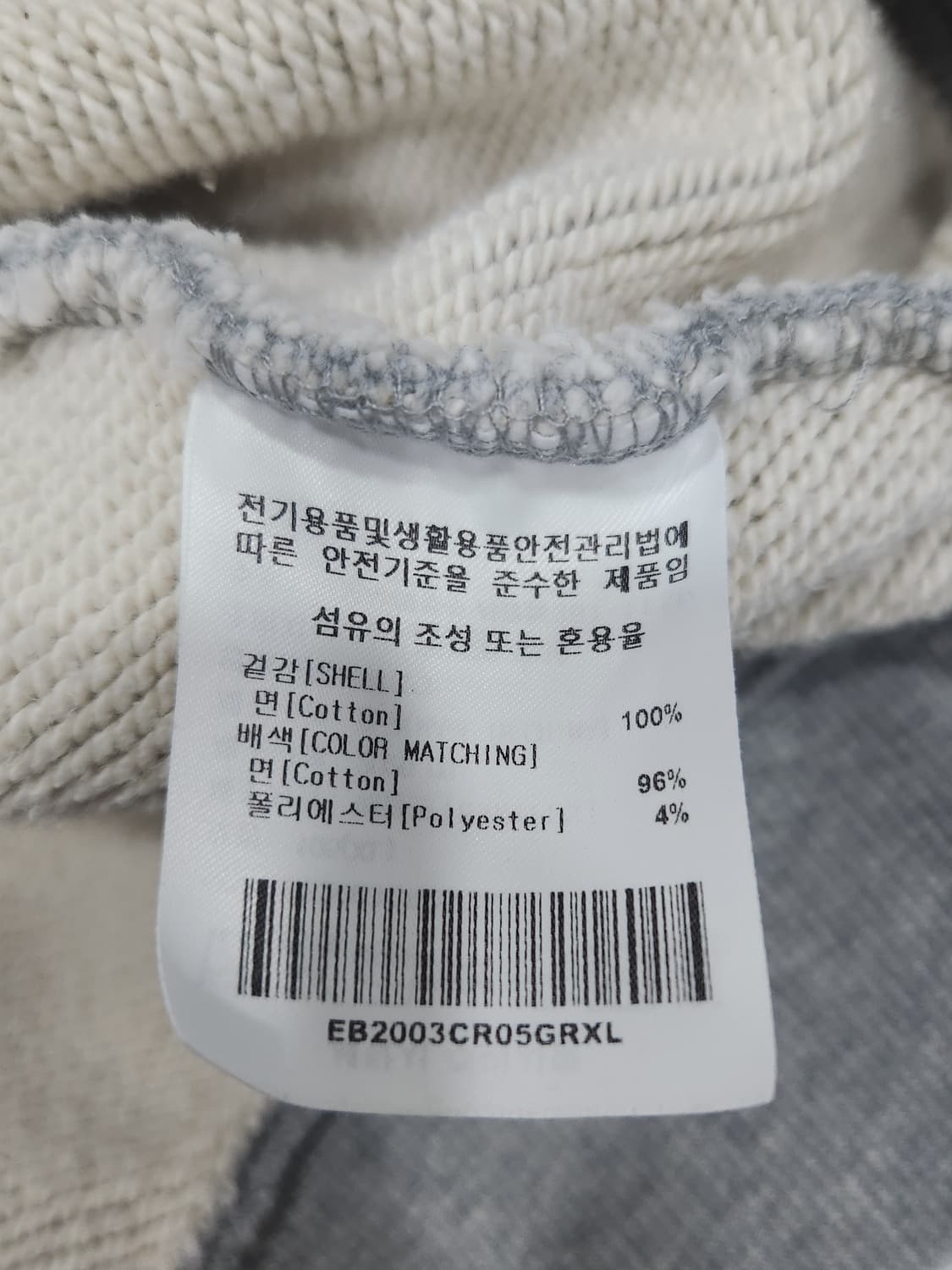 이벳필드(Ebbets Field) 베츠 어센틱 맨투맨 남성 105사이즈 상품이미지6