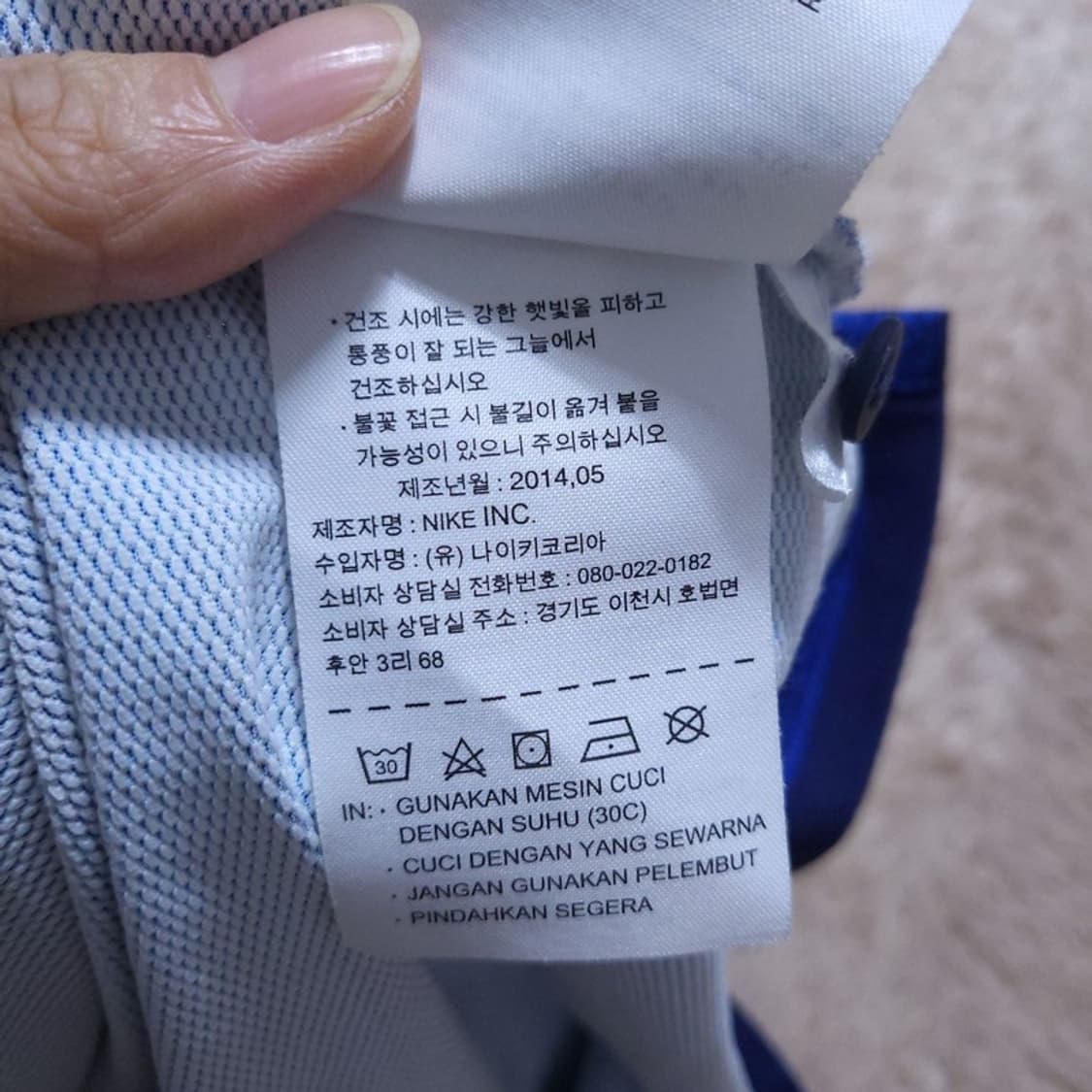 나이키 남 카라티 L 0520 상품이미지8