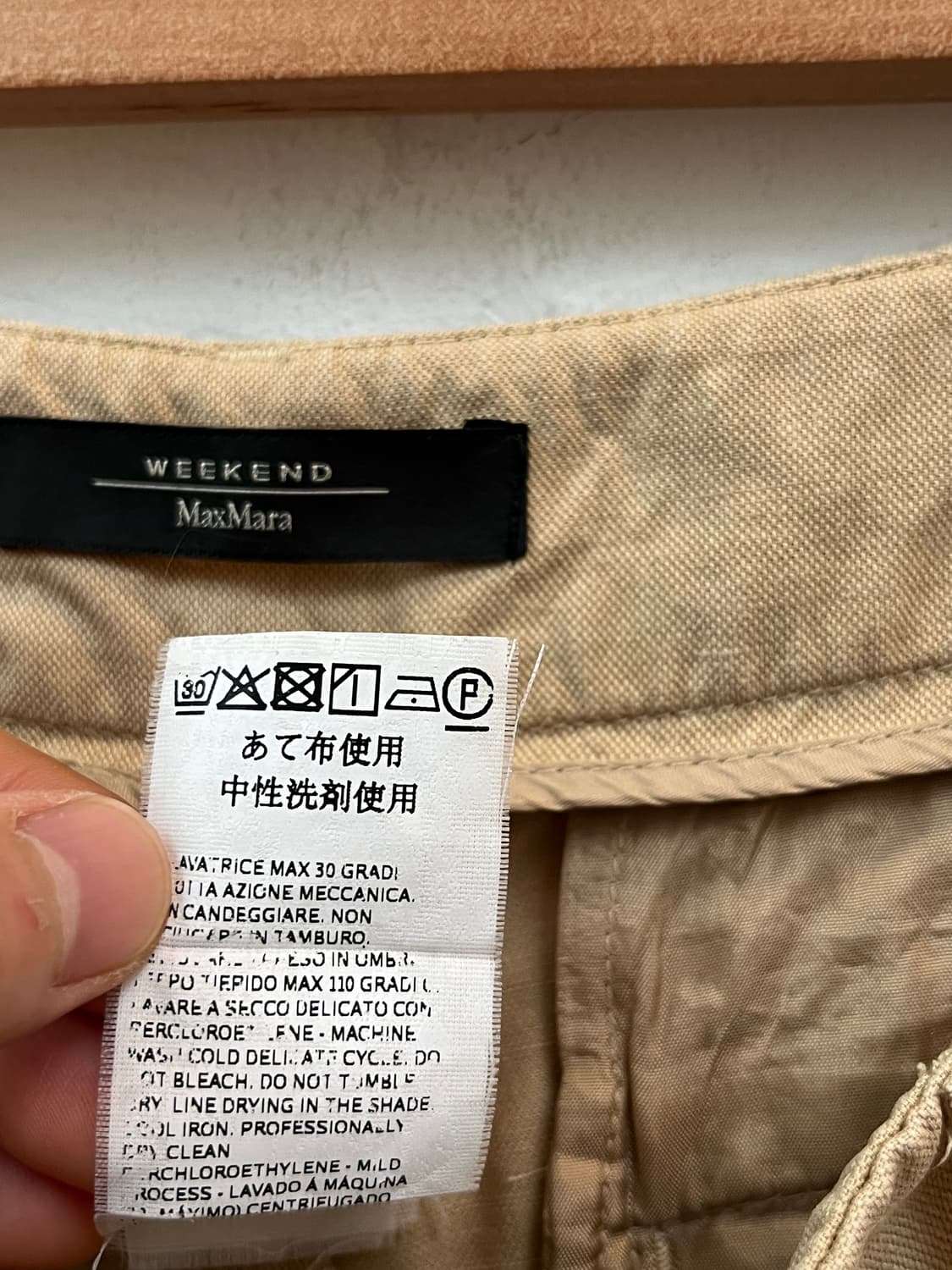 Maxmara weekend 베이지 면바지 EU40 상품이미지4