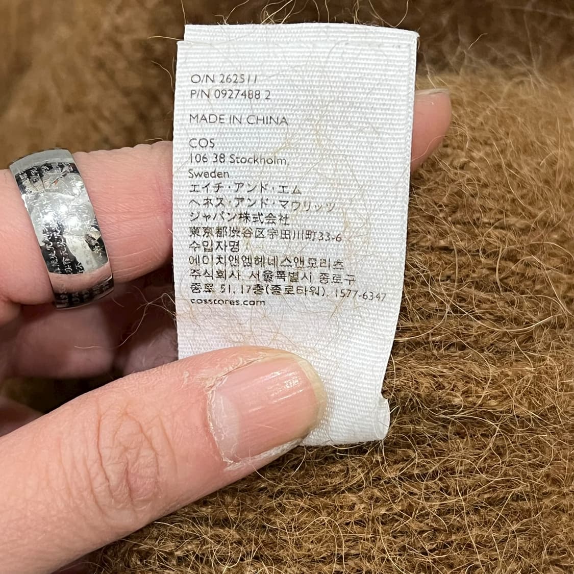 코스 베이직 울니트 s08619 상품이미지8