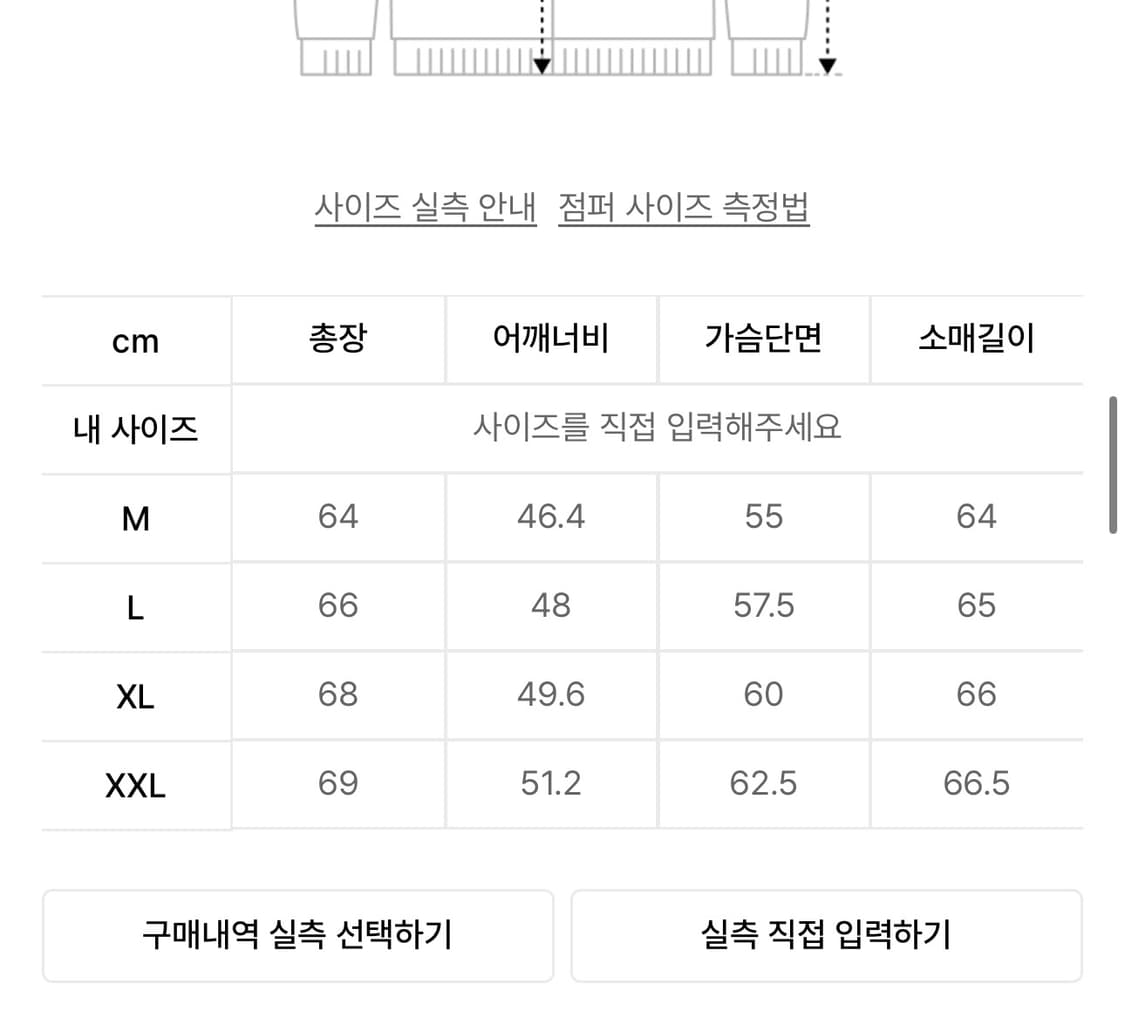 후디 라이트다운 재킷 네이비 상품이미지3