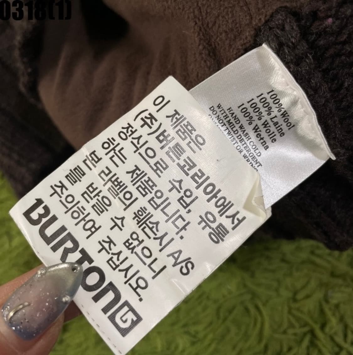 버튼 니트집업 상품이미지5