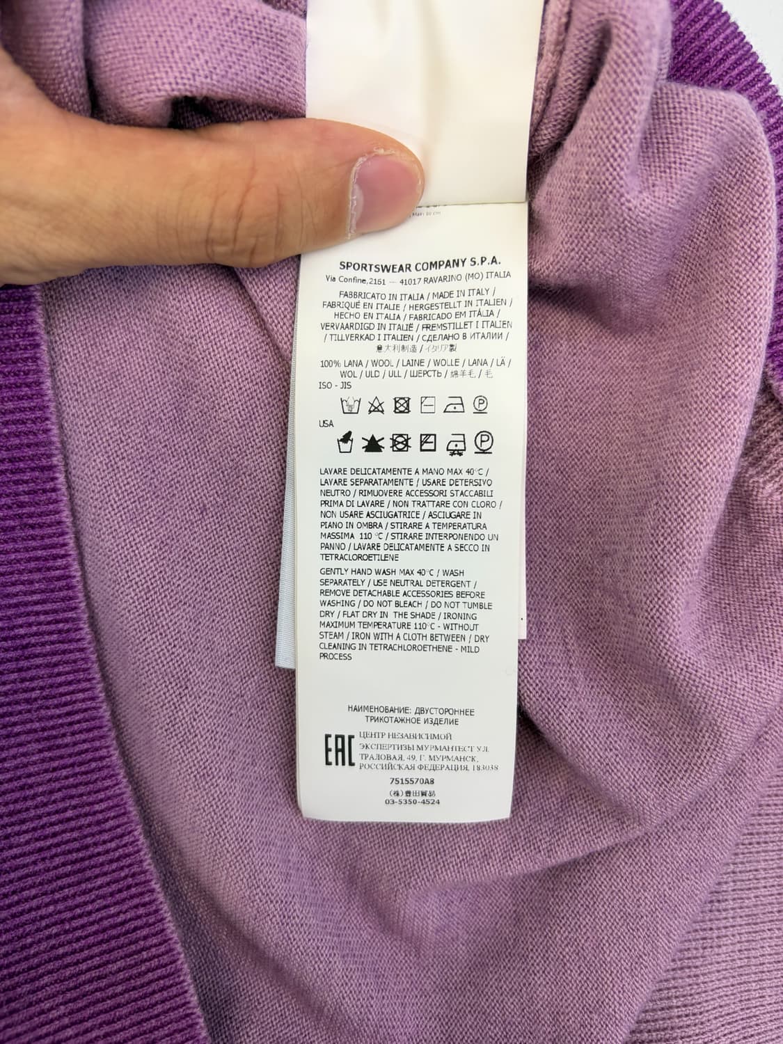 스톤아일랜드 리버시블 컴파스 로고 스웨터 상품이미지8