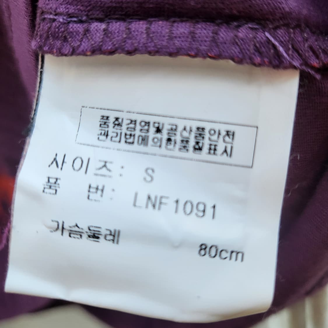LIBERTALIA nasi  상품이미지8