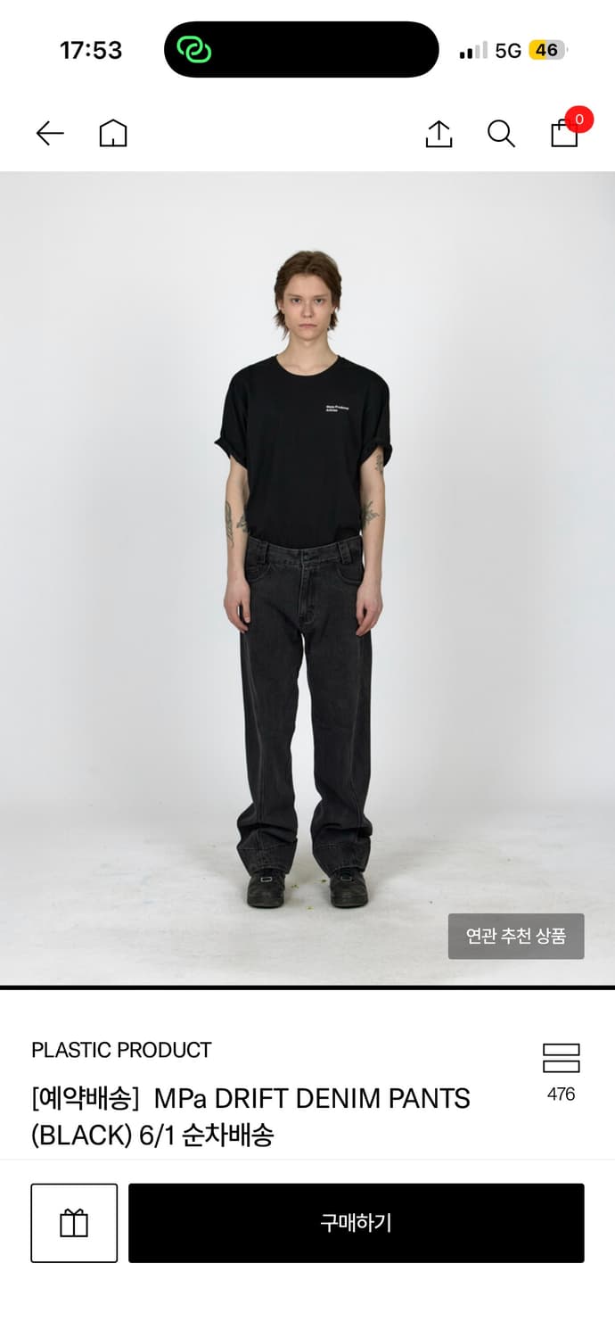 플라스틱 프로덕트 드리프트  상품이미지1