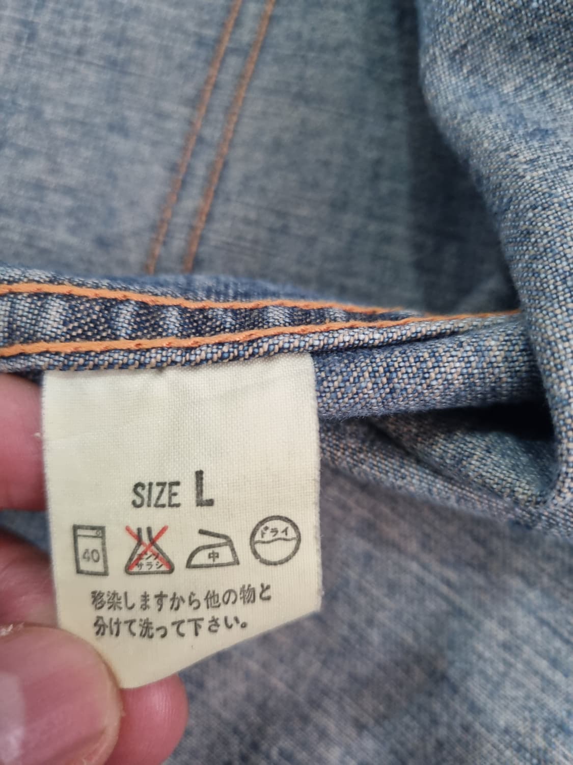 리바이스 웨스턴웨어 청자켓 70753-12 (95년 홍콩제 빈티지)
 상품이미지8