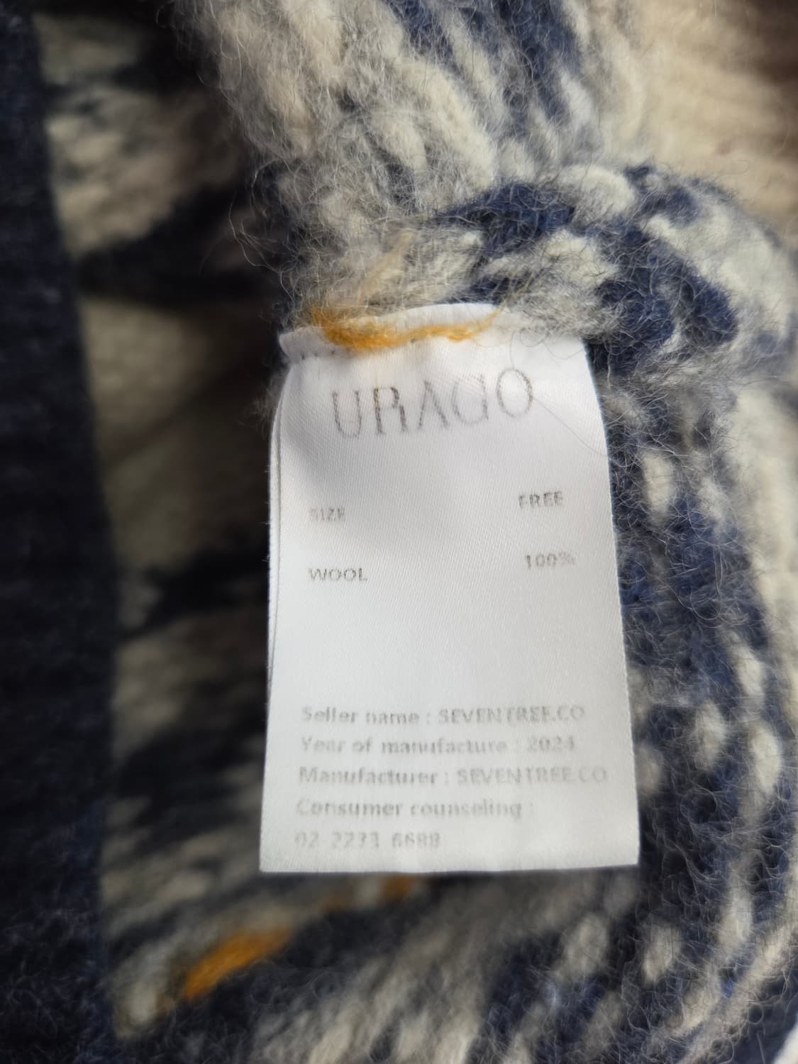 URAGO 유라고 울 100% 노르딕 후드 가디건 상품이미지9