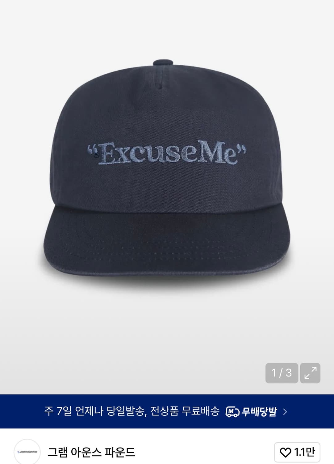 Excuse Me 5-Panel Cap_Washed Navy 상품이미지1