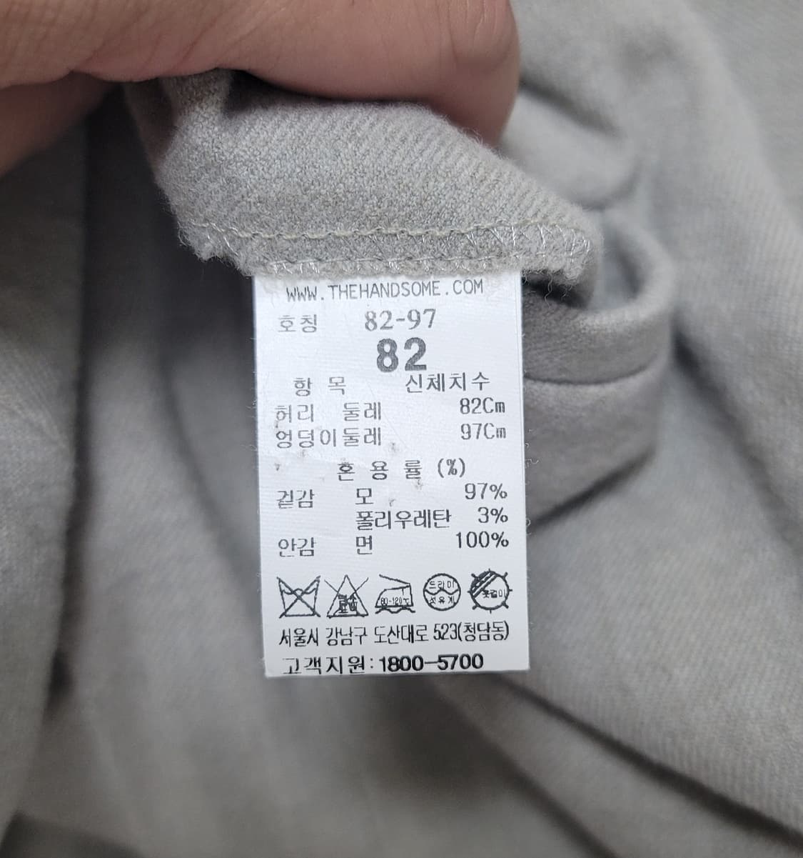 한섬 타임옴므 백밴딩 울슬랙스 상품이미지6