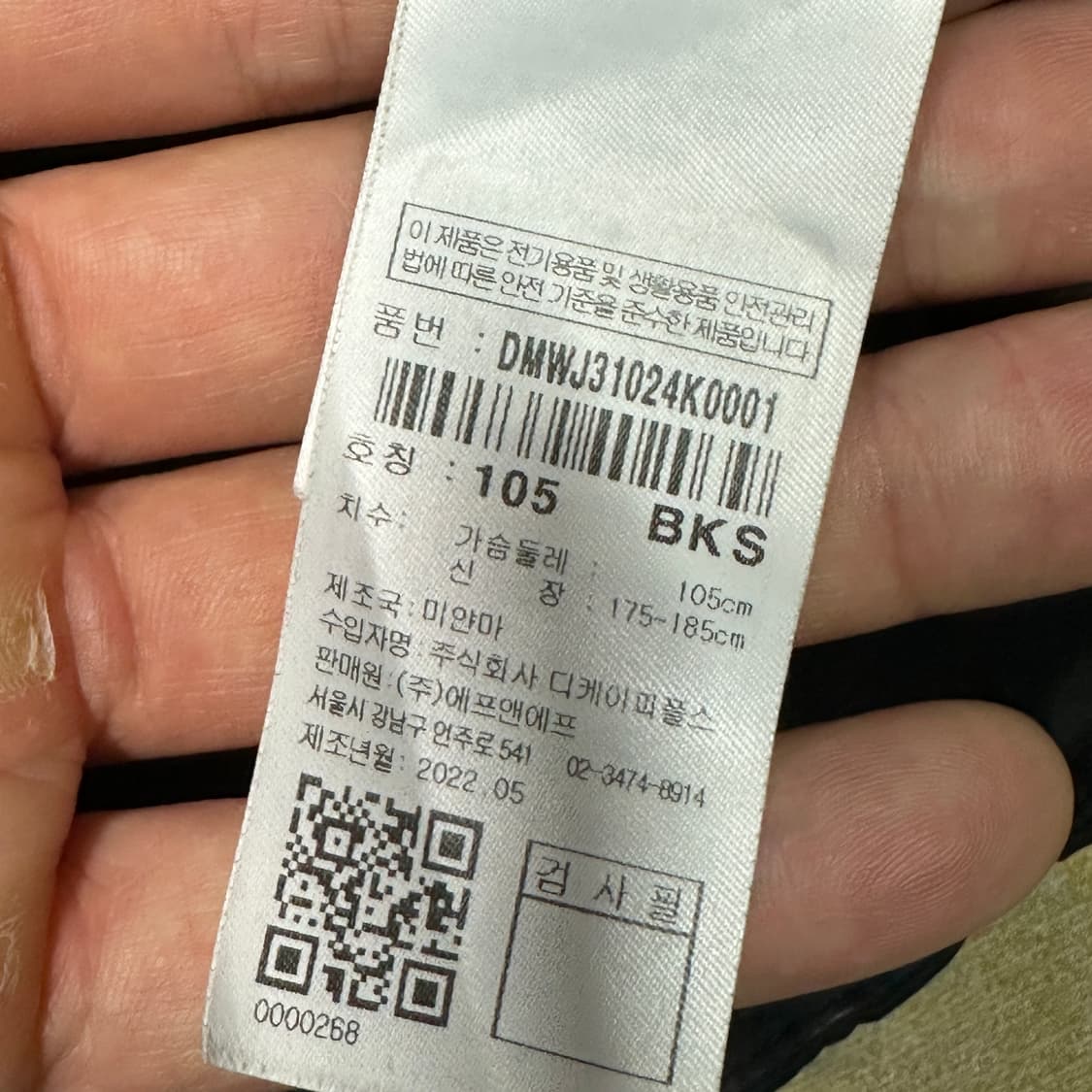 디스커버리 후드 자켓 XL 상품이미지4