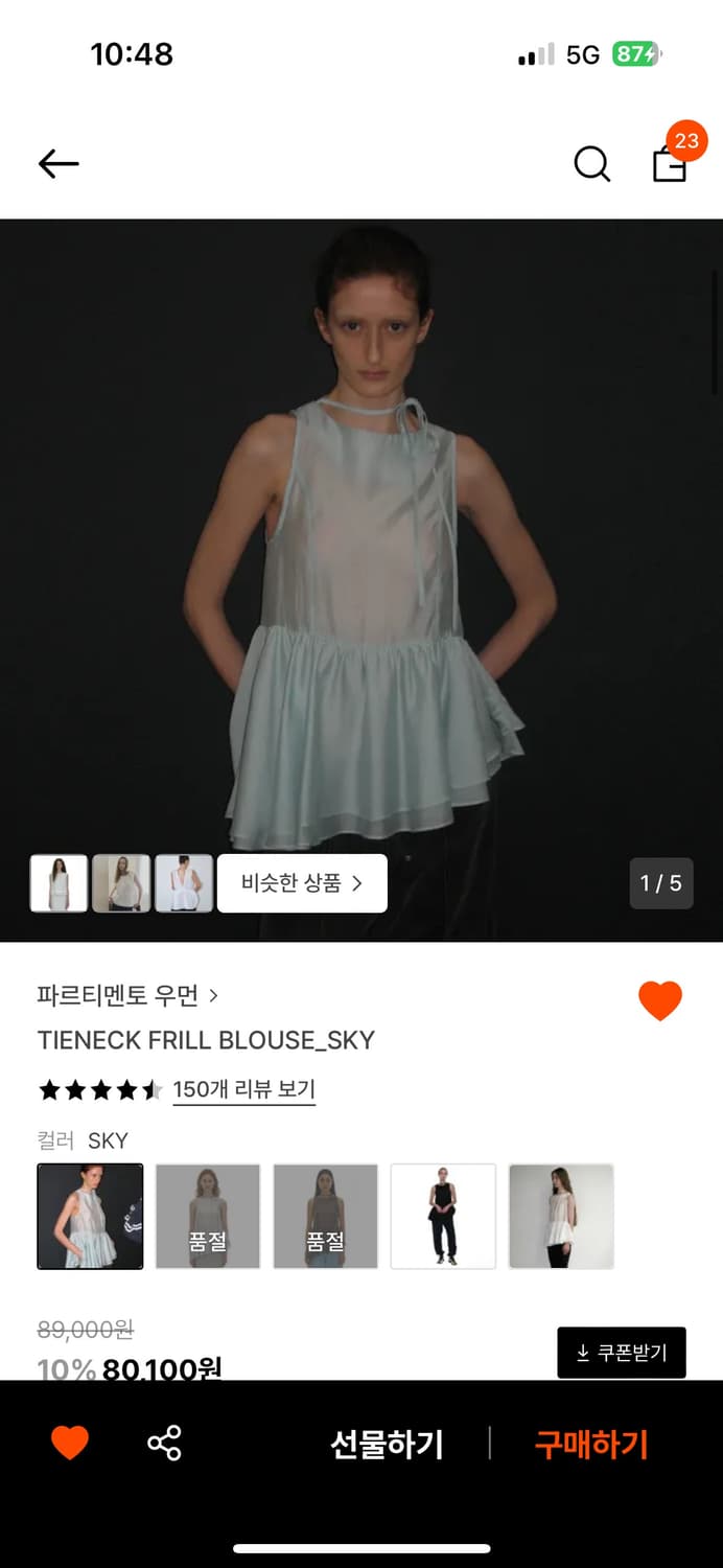 파르티멘토 우먼 블라우스 스카이 상품이미지2