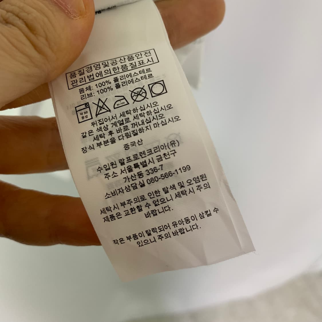 폴로랄프로렌 빈티지 레터링 반팔 티셔츠 화이트 남녀공용 상품이미지5