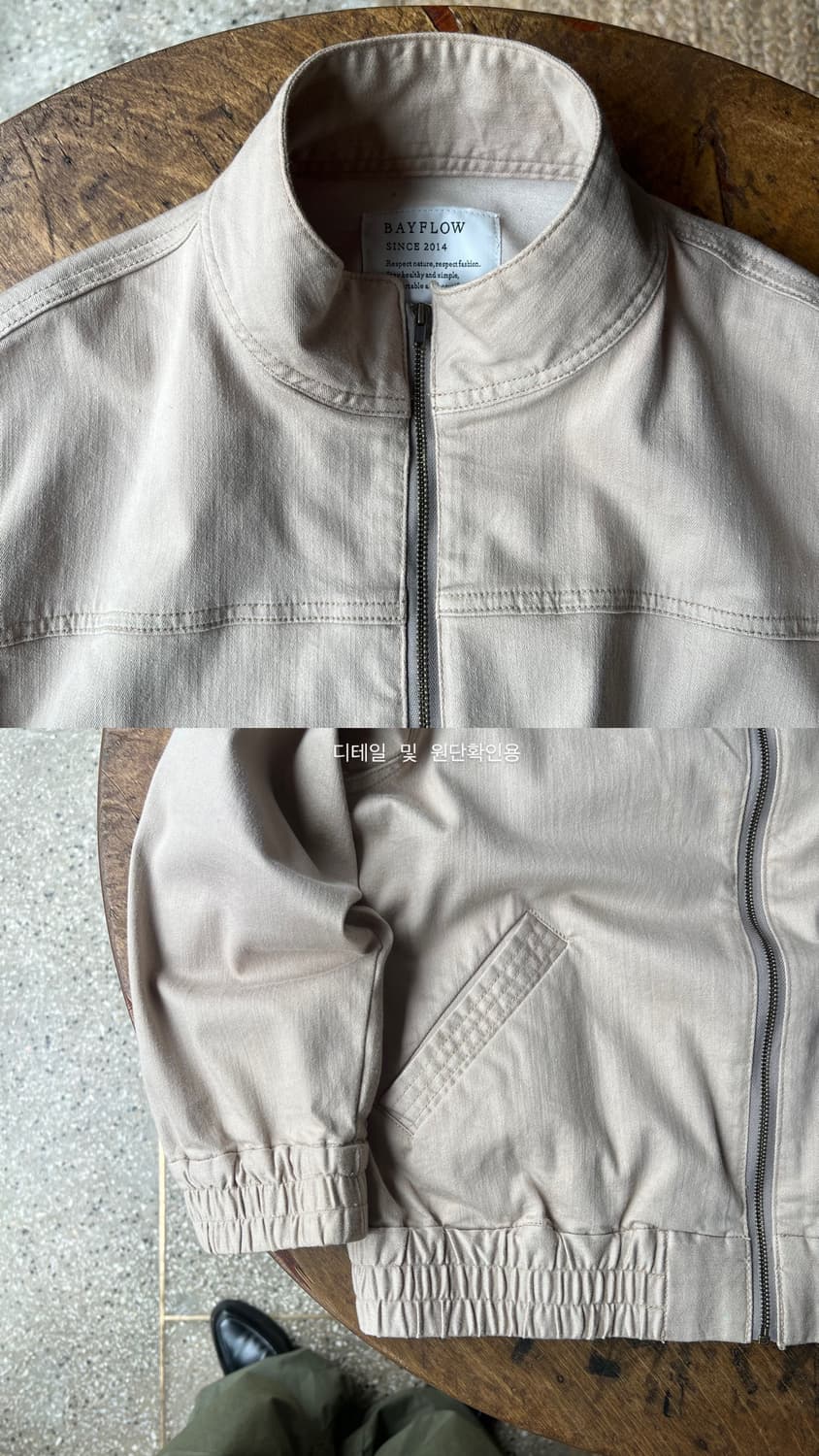 Bayflow since 2014 상품이미지6