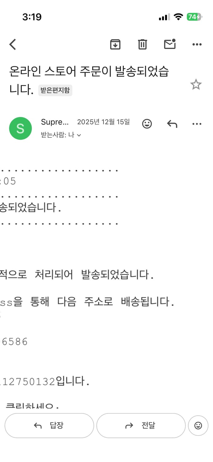 슈프림 뉴욕 플리스 자켓 레드 상품이미지2