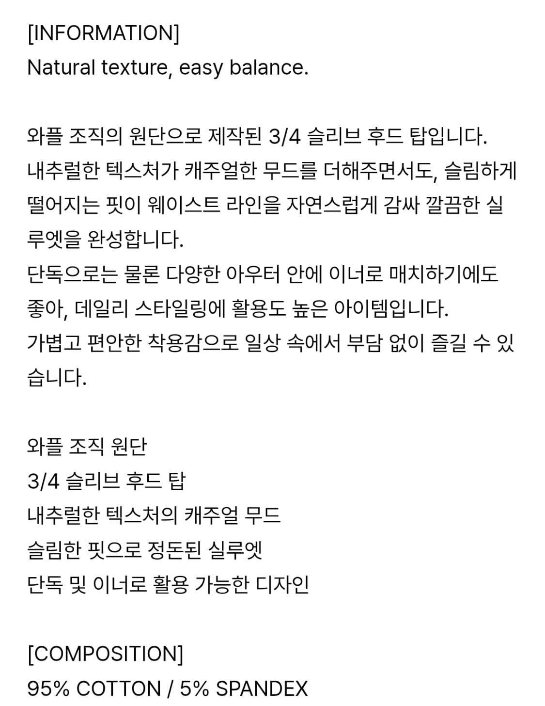 새상품 )글로니  3/4 G 와플버튼 티 상품이미지2