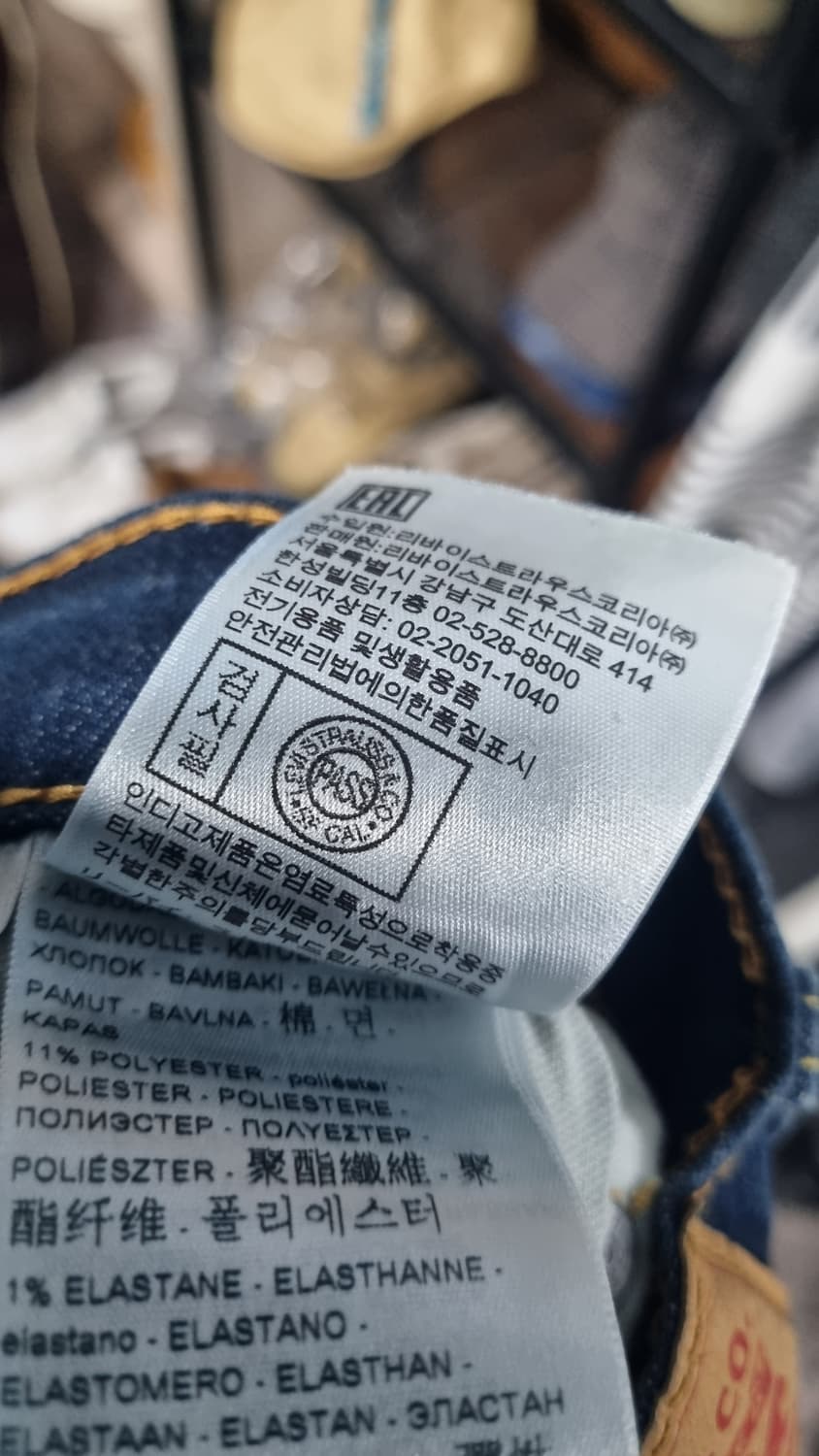 LEVI'S 레귤러(505) 진청워싱 데님진 31~32size 상품이미지5