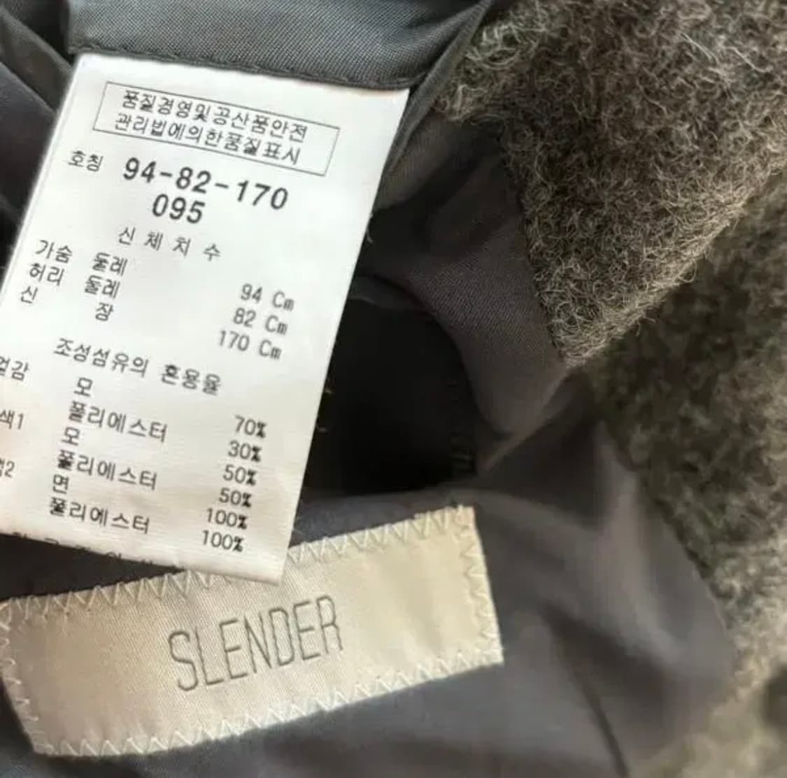 FW 킨록 캐주얼 자켓 슬림핏 95 슬렌더 이태리 수입 원단 상품이미지6