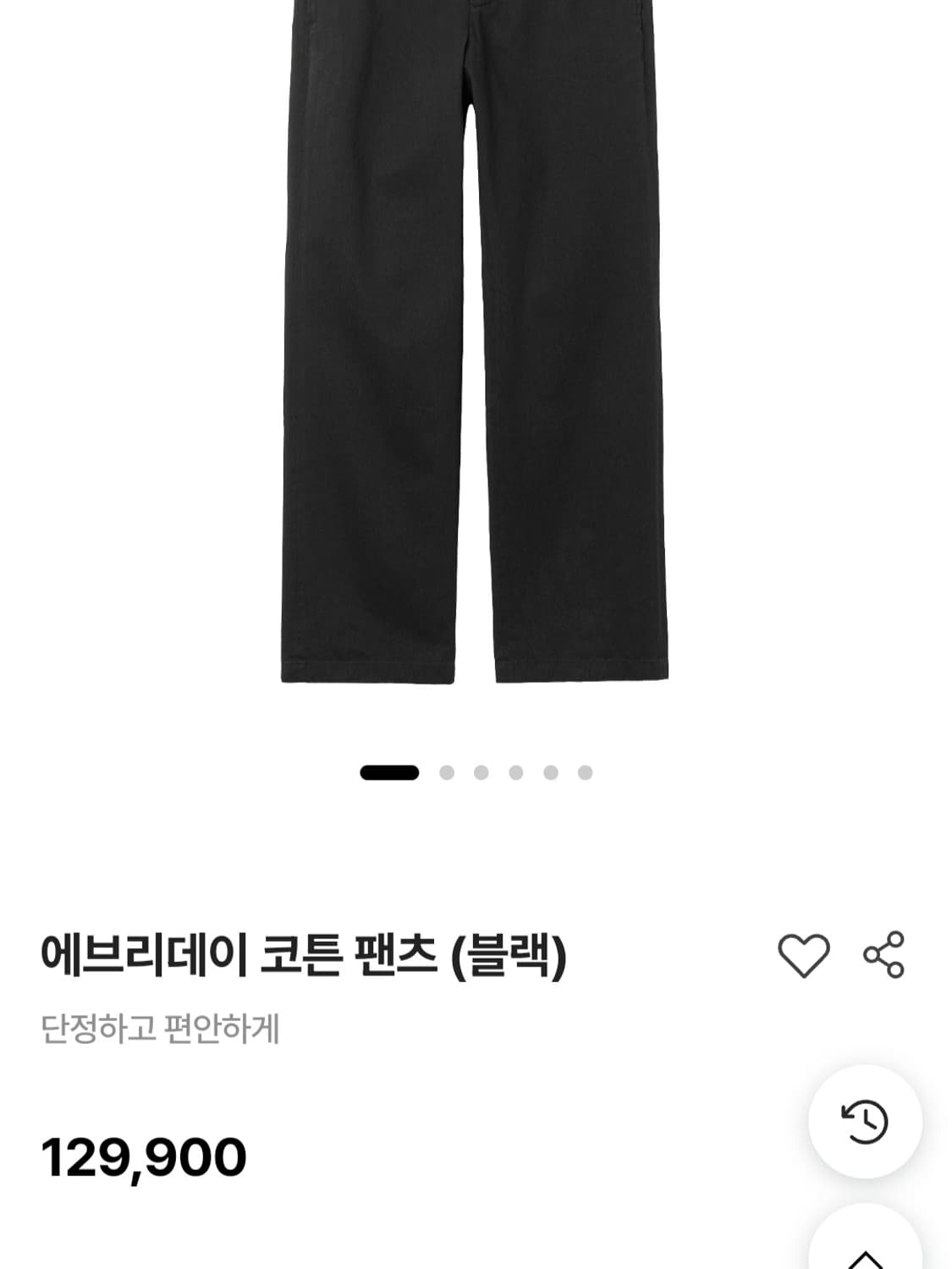 (3) 스테디에브리웨어 에브리데이 코튼 팬츠 블랙 상품이미지1