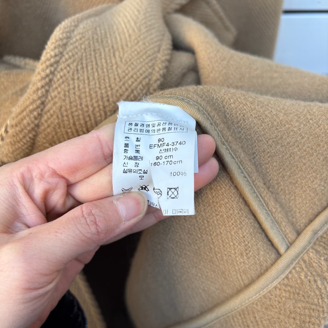 Polo 폴로 울 더플 코트 상품이미지8