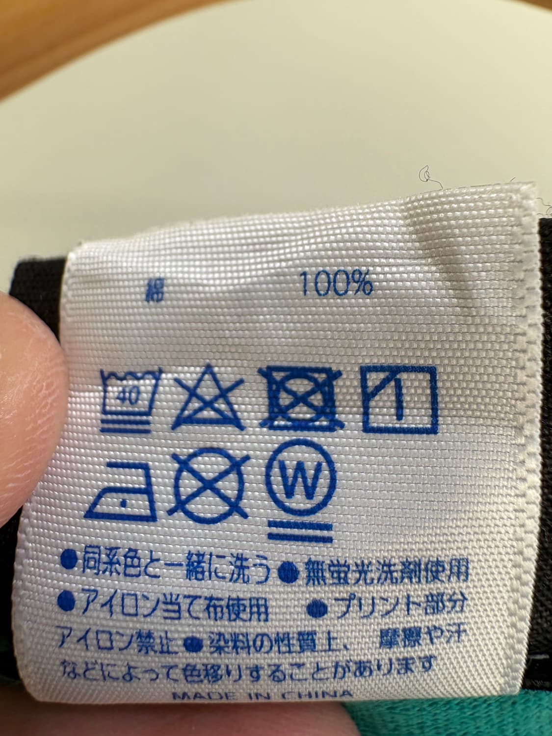 THRASHER 반팔티셔츠 상품이미지9