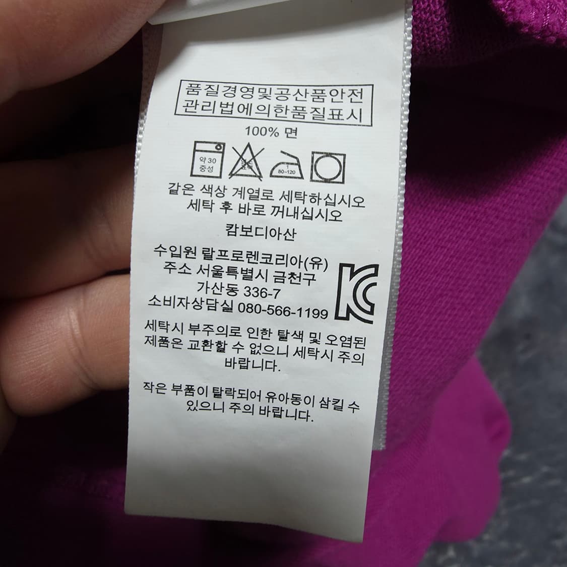 (M)여성 폴로 랄프로렌 스키니핏 반팔 카라 티셔츠 상품이미지5