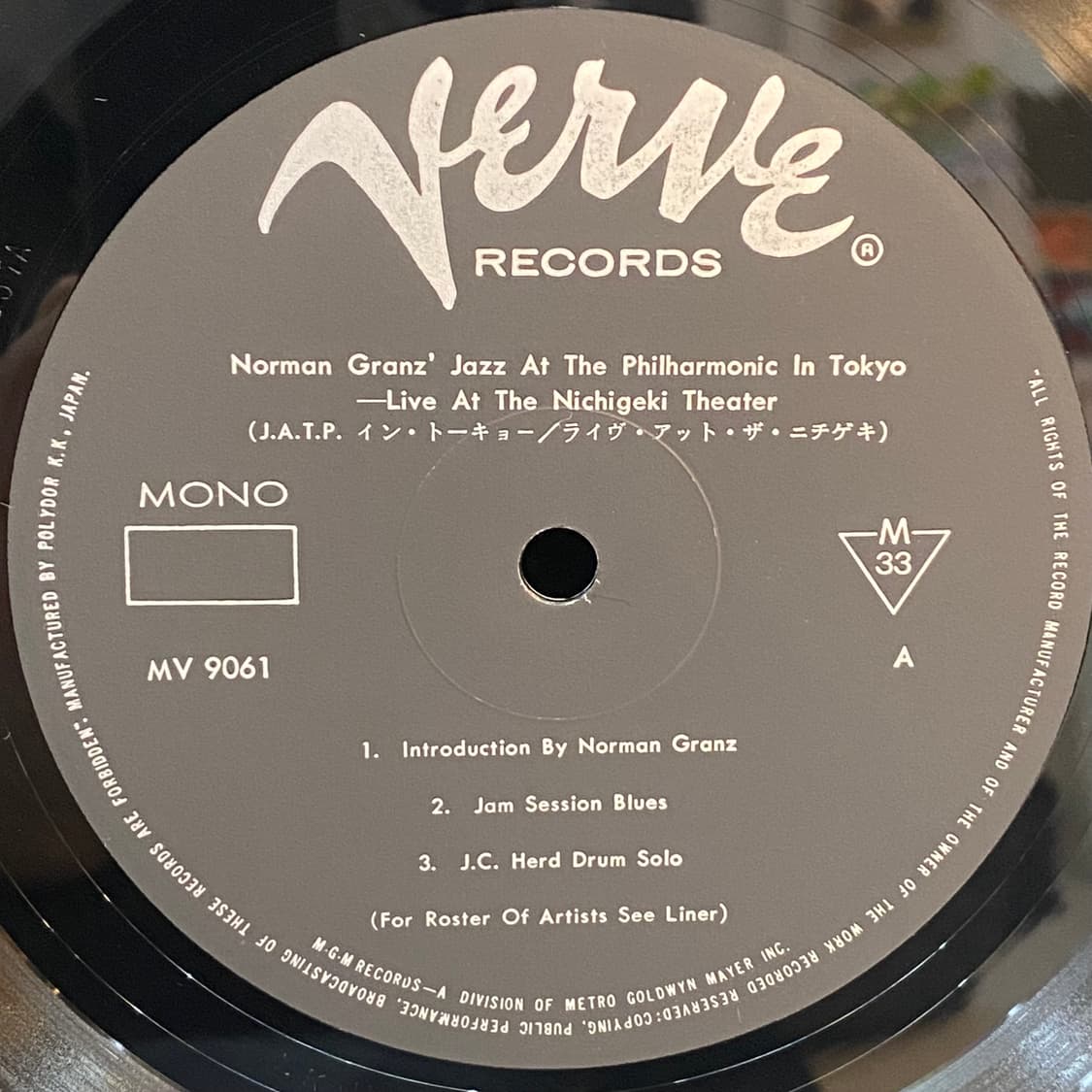 (LP) Norman Granz, Jazz At..(3LP) 상품이미지5