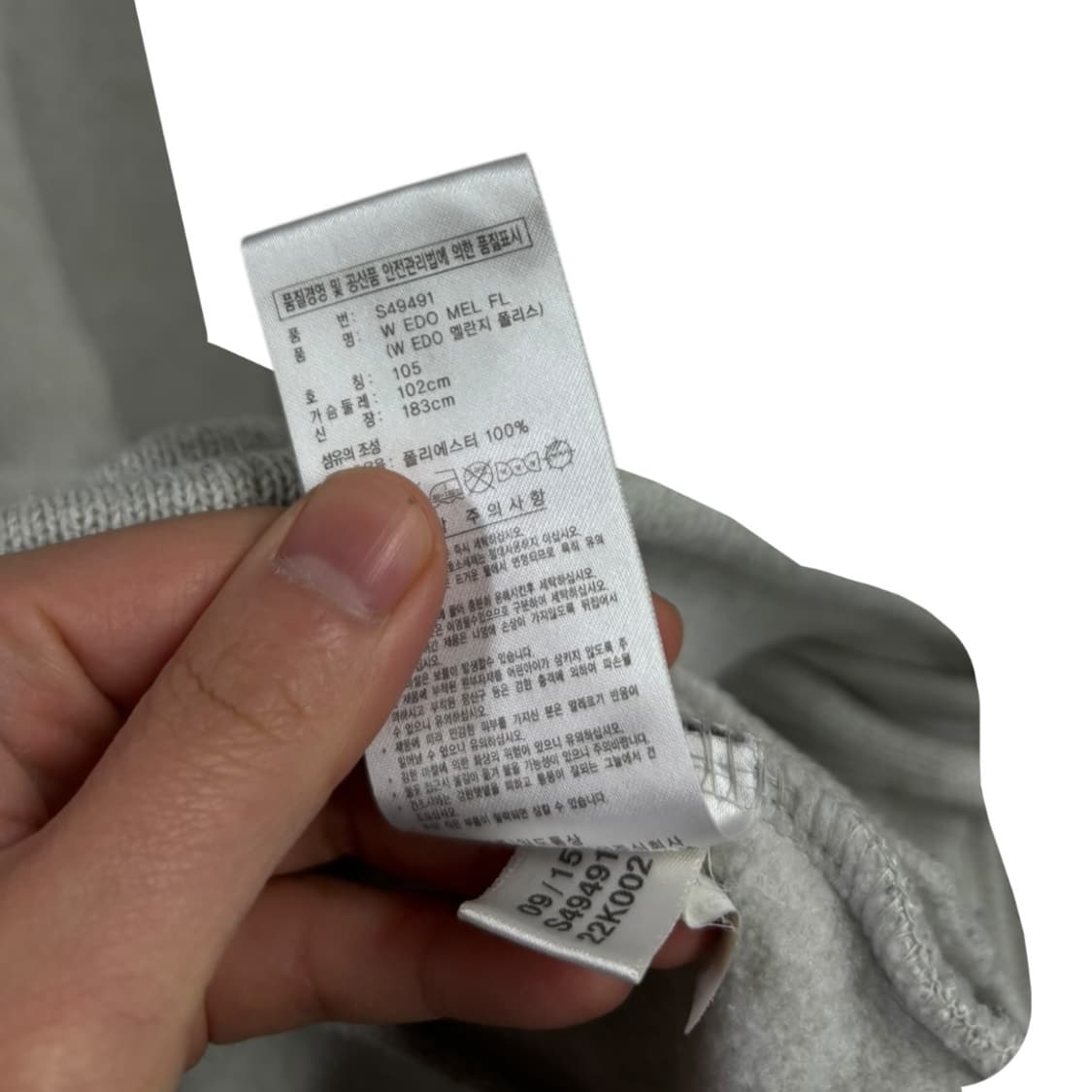 아디다스 후리스자켓 상품이미지7