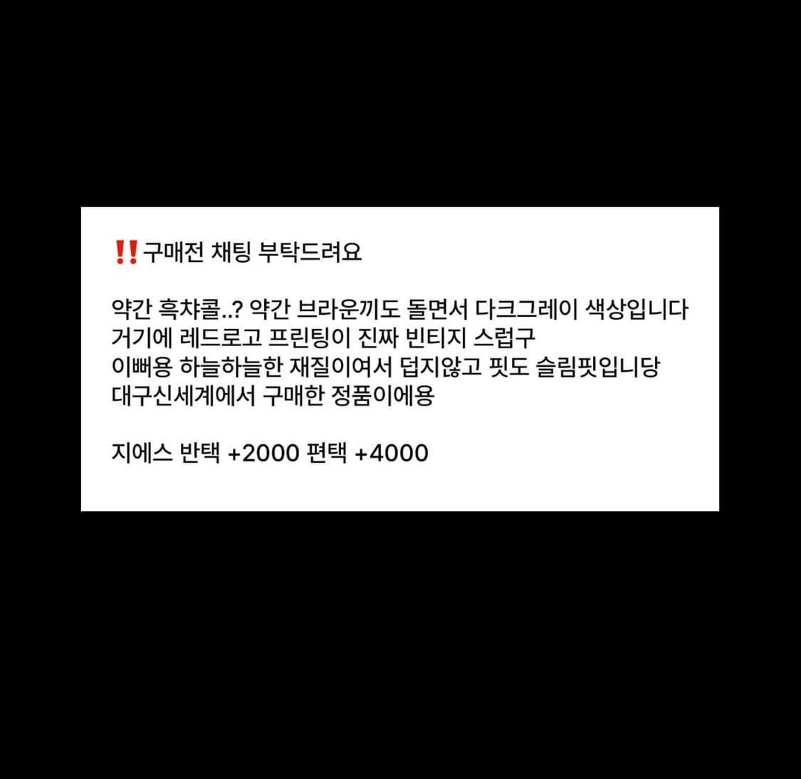 (정품) 비비안웨스트우드 빈티지로고레터링 반팔 상품이미지5