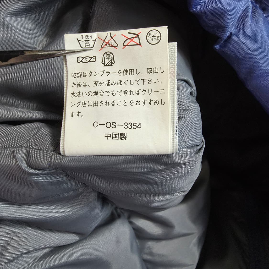 (M)뉴발란스 일본판 빈티지 다운 패딩 상품이미지9