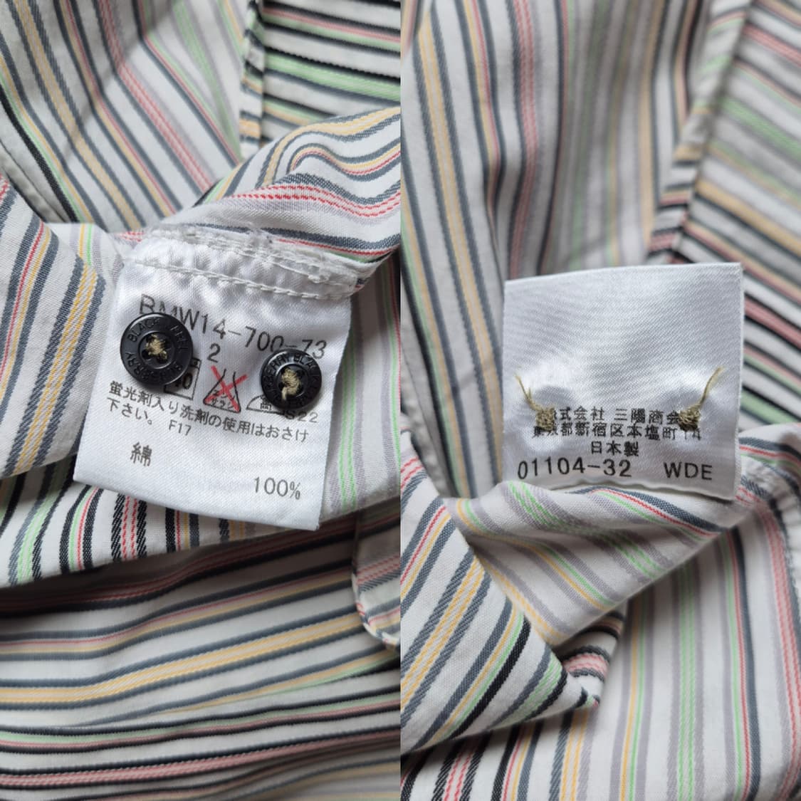 [2] 버버리 블랙라벨 스트라이프 셔츠 상품이미지9