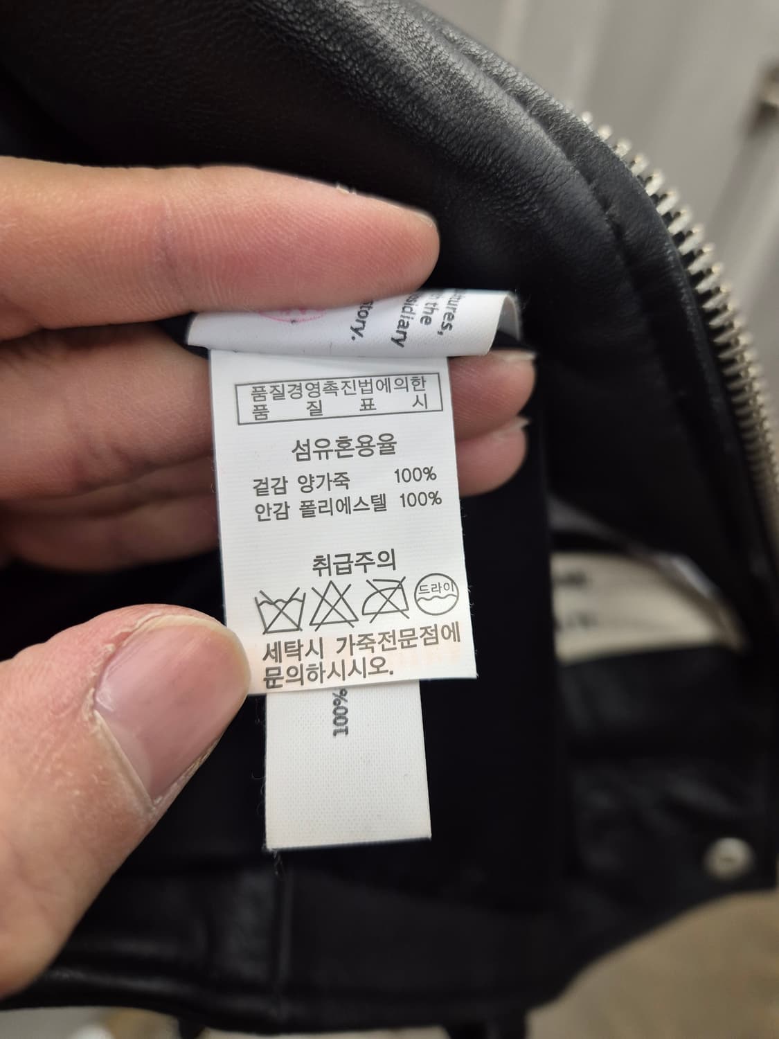 에이징씨 라이더 자켓 S (이탈리안 레더) 상품이미지7