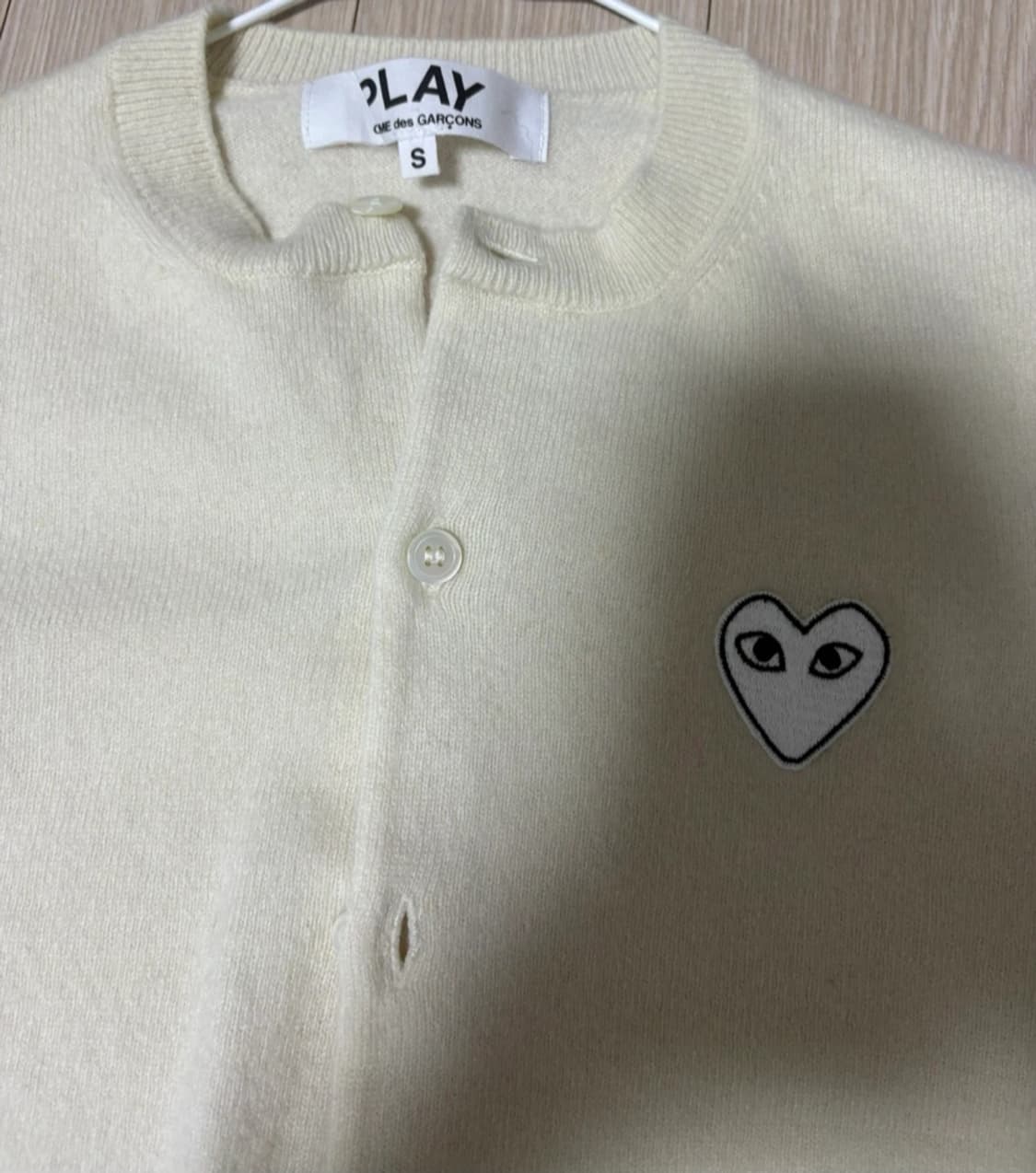 꼼데가르송가디건 아이보리 상품이미지1