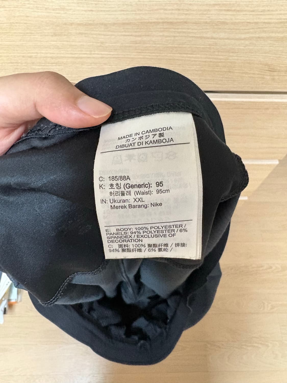 나이키 드라이핏 반바지 xxl 상품이미지3
