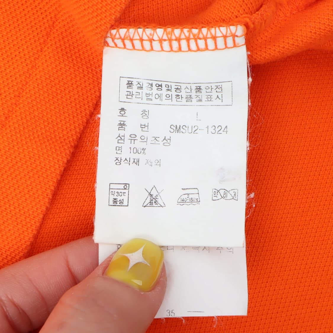 폴로 랄프로렌 오렌지 빅포니 럭비 pk 티셔츠 상품이미지9