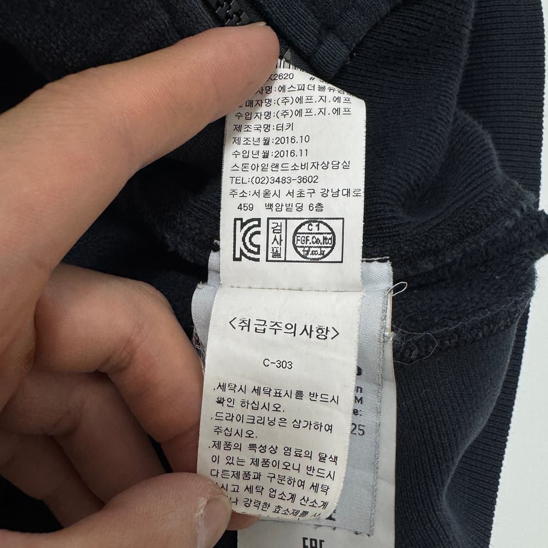 스톤아일랜드 후드 집업 상품이미지6