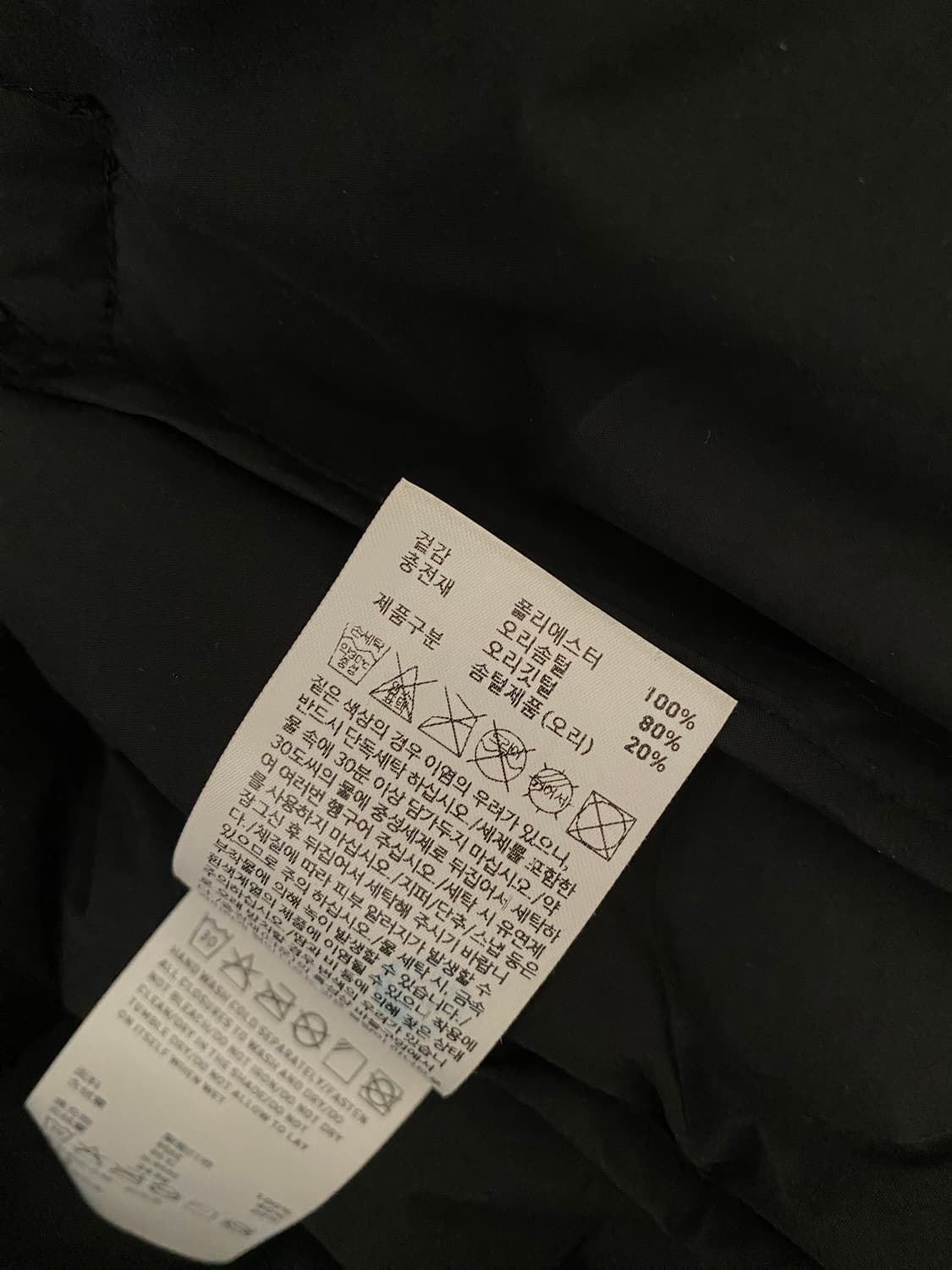 골스튜디오 덕다운 패딩 상품이미지8