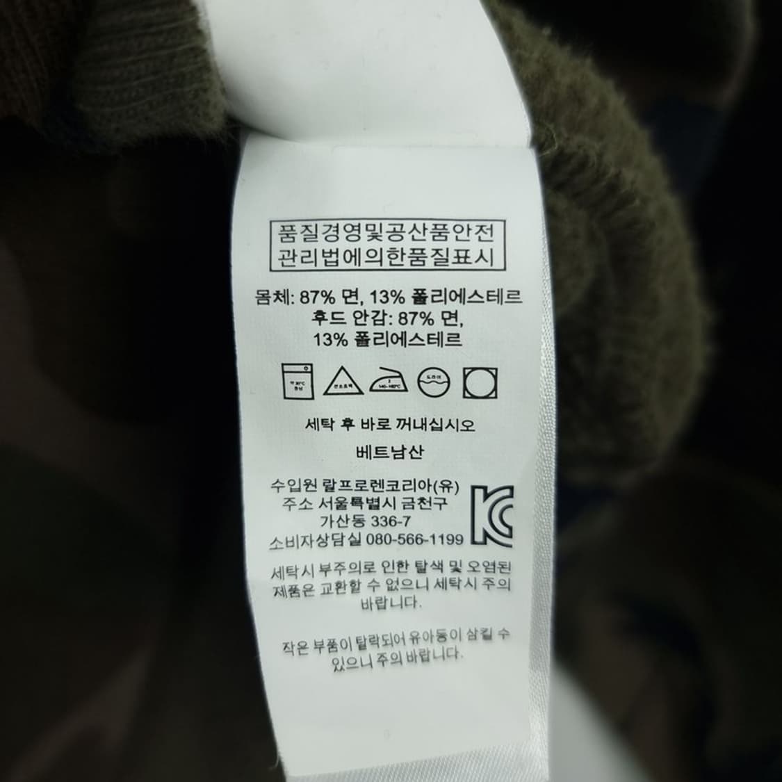 [폴로 랄프로렌] 카모 패턴 포니 자수 크롭 후드티 M19372 상품이미지8