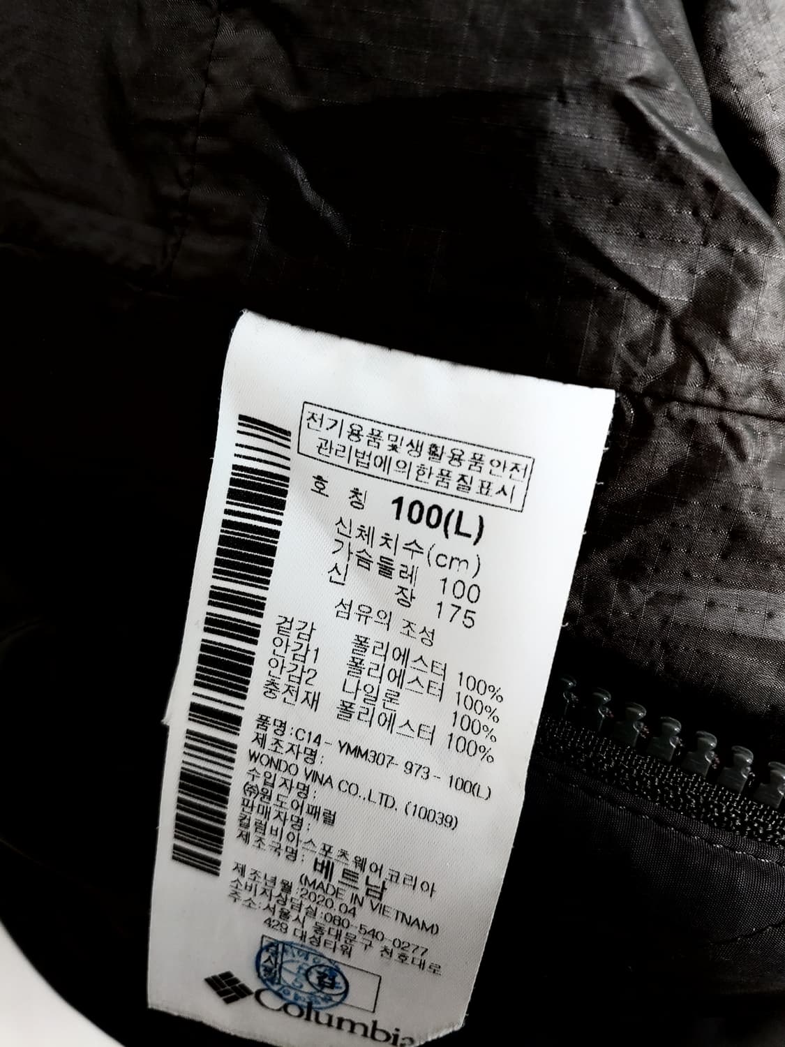 남성 컬럼비아 219000원 셔츠형퀼팅패딩점퍼자켓 상품이미지9